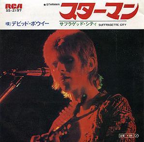 正規代理店 David Bowie「Starman」(1972) 音楽の杜 : ミュージシャン