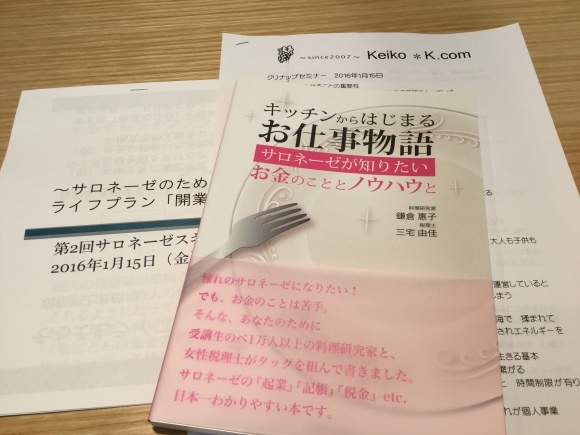 e0071324_15465512.jpeg
