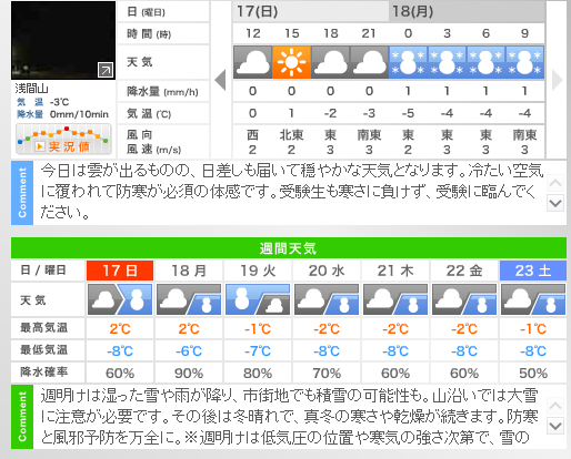 b0174425_17552417.png