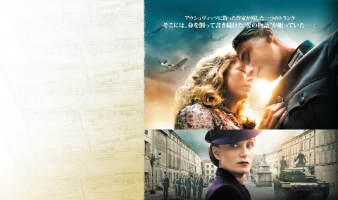 映画　”フランス組曲”_c0311729_10405647.jpg