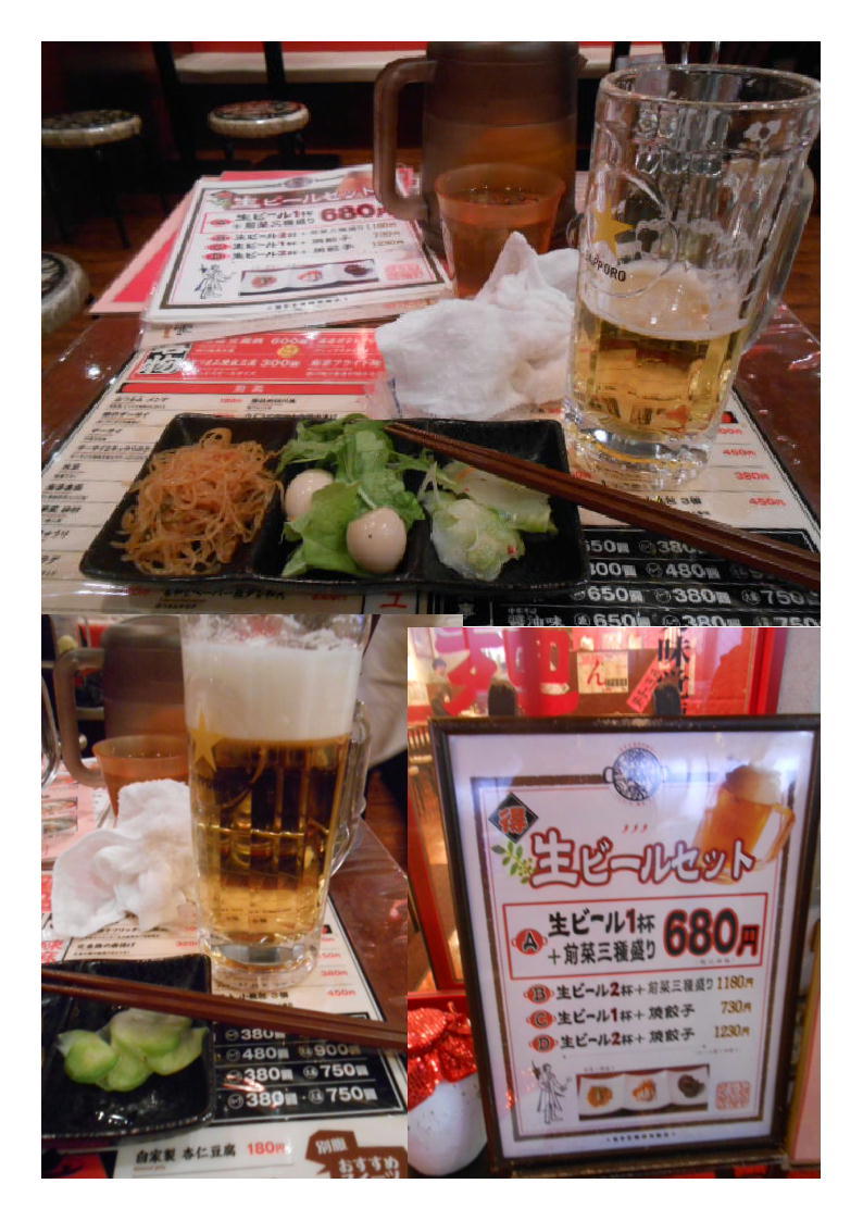 新宿でプチはしご酒①店名が変わったのかもしれない「陳麻家西新宿店(旨辛至福研究飯店)」で生ビールセット。_b0142232_08361312.jpg