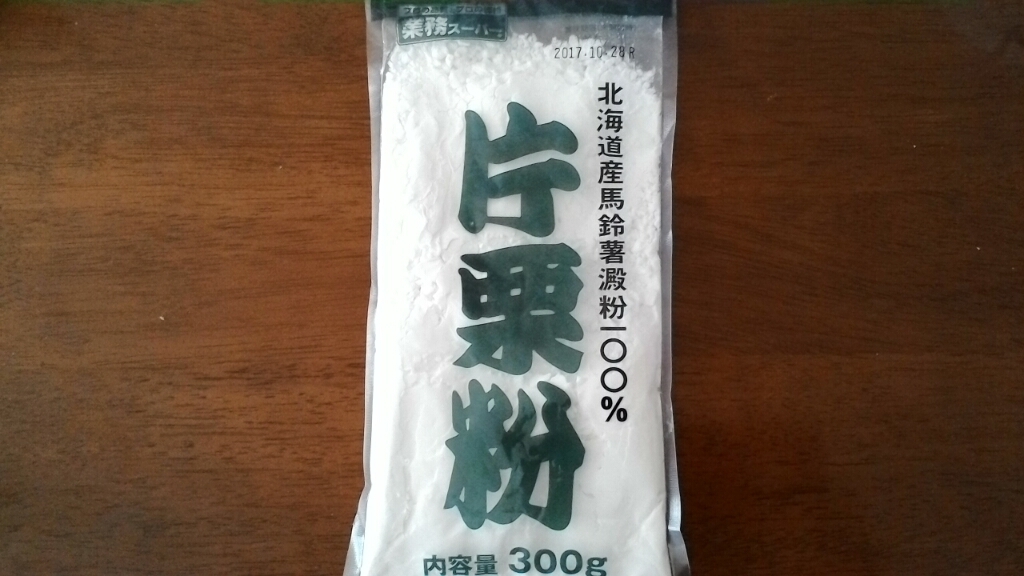 業務スーパー 片栗粉 78円 購入したものをアップするブログ 業務スーパー 片栗粉 78円 購入したものをアップするブログ