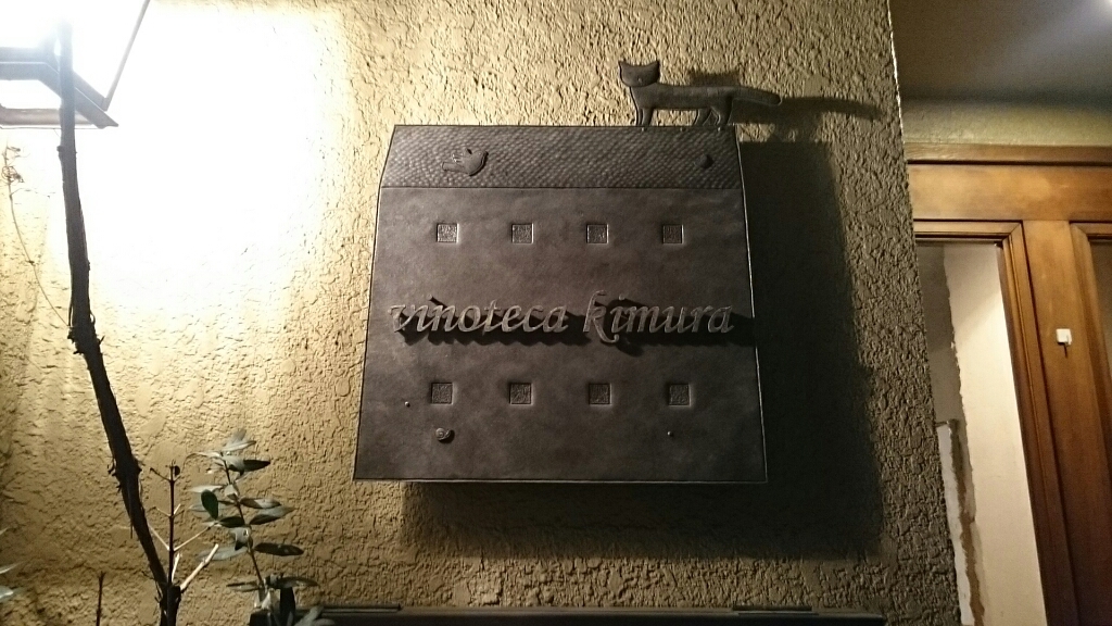 c0100865_23134589.jpg