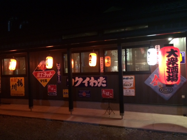 居酒屋けん  (16/1/16)_a0267766_1410381.jpg