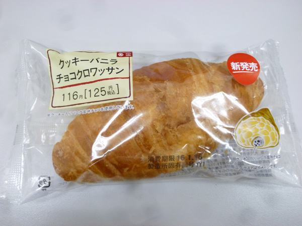 クッキーバニラチョコクロワッサン@サークルKサンクス_c0152767_2113298.jpg