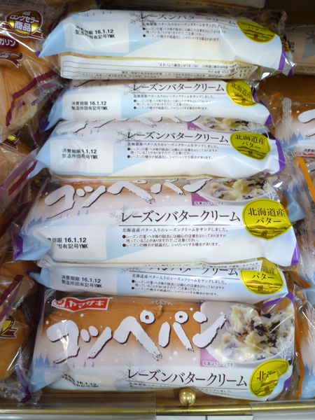 【菓子パン】コッペパン レーズンバタークリーム＠ヤマザキ_c0152767_21243650.jpg