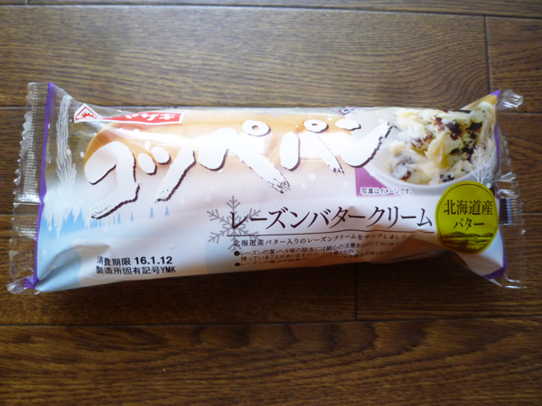 【菓子パン】コッペパン レーズンバタークリーム＠ヤマザキ_c0152767_21272442.jpg