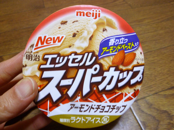 明治エッセルスーパーカップ アーモンドチョコチップ@明治_c0152767_213241.jpg