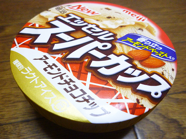 明治エッセルスーパーカップ アーモンドチョコチップ@明治_c0152767_2142458.jpg