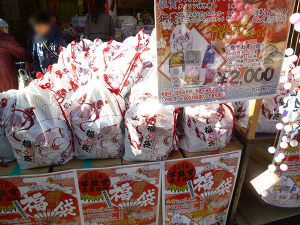 【浅草情報】常磐堂の雷おこし_c0152767_22471510.jpg