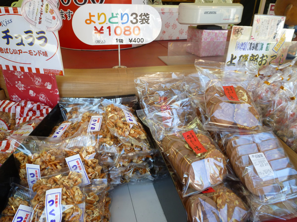 【浅草情報】常磐堂の雷おこし_c0152767_2249174.jpg