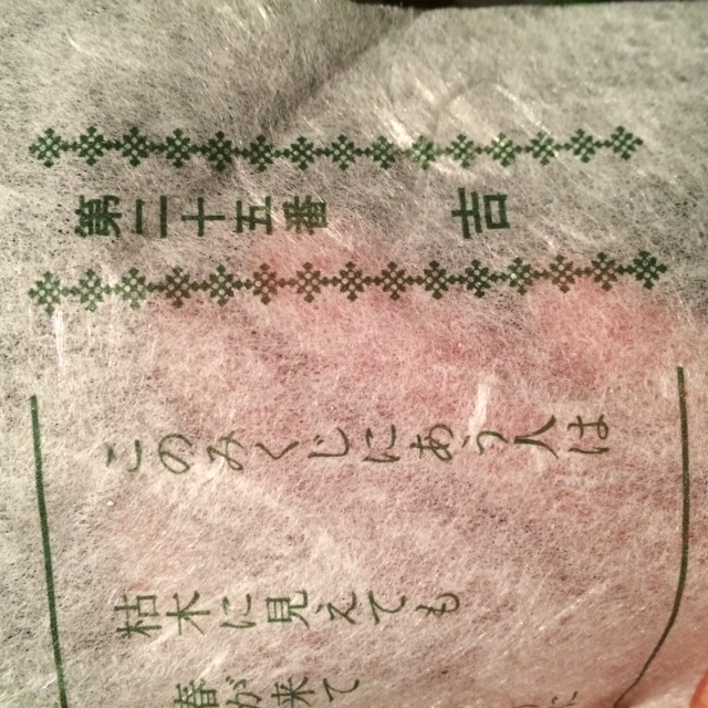 f0193680_22205314.jpg