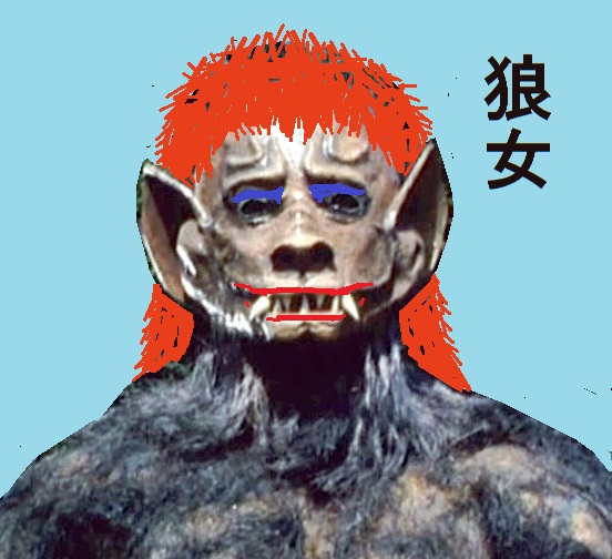 西洋妖怪スピンオフ2題 オリジナルの怪獣怪人 西洋妖怪スピンオフ2題 オリジナルの怪獣怪人