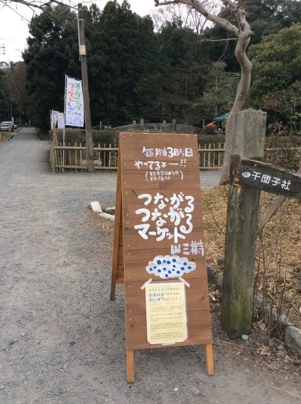 b0220002_17230430.jpeg