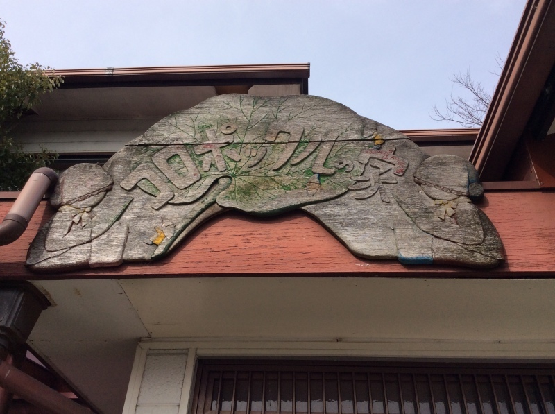 b0220002_21321824.jpeg