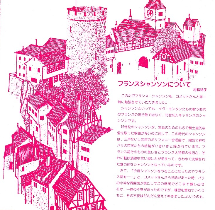 第22回定期演奏会_c0125004_21231884.jpg