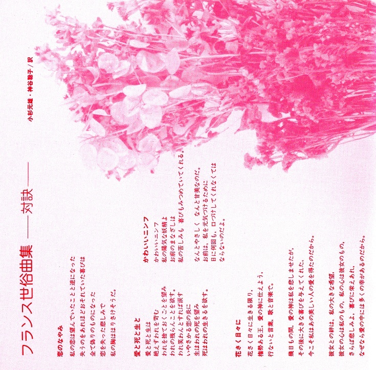第22回定期演奏会_c0125004_21491507.jpg