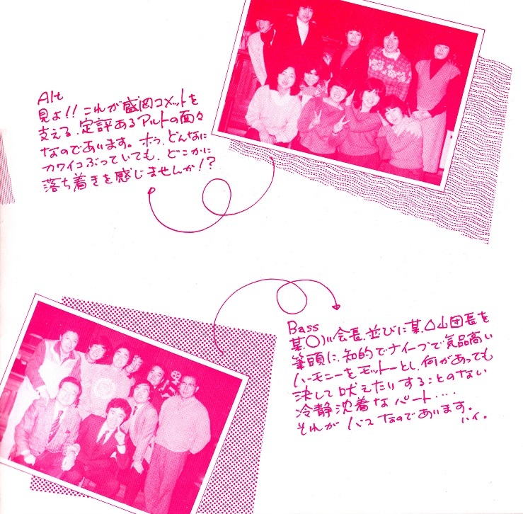 第22回定期演奏会_c0125004_22145730.jpg