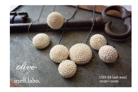 olive × ineff.labo._c0188311_12130006.jpg