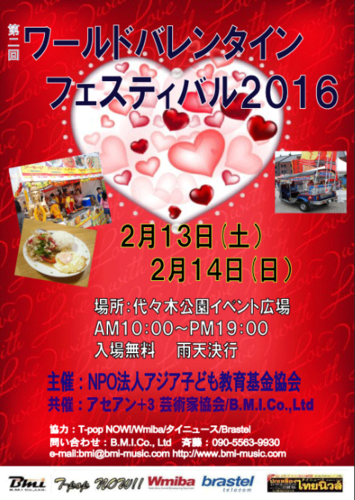 観音姉妹 二つのライブ_e0124015_043559.png