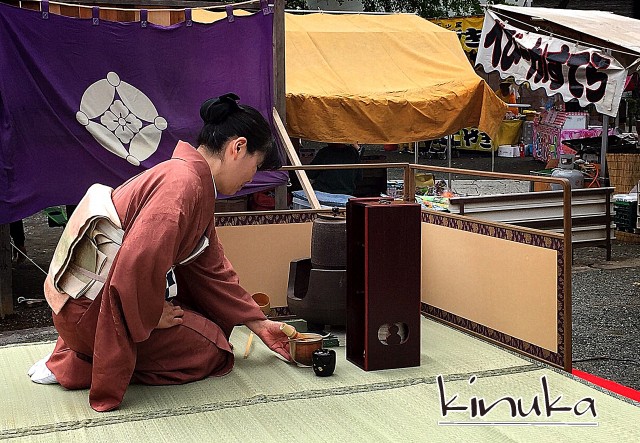 遠州流呈茶席:藤沢・遊行寺_f0205317_926230.jpg
