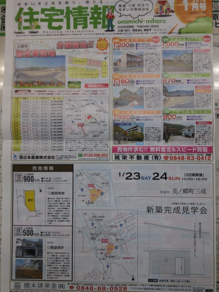 今年の動きは?_c0339918_12150754.jpg