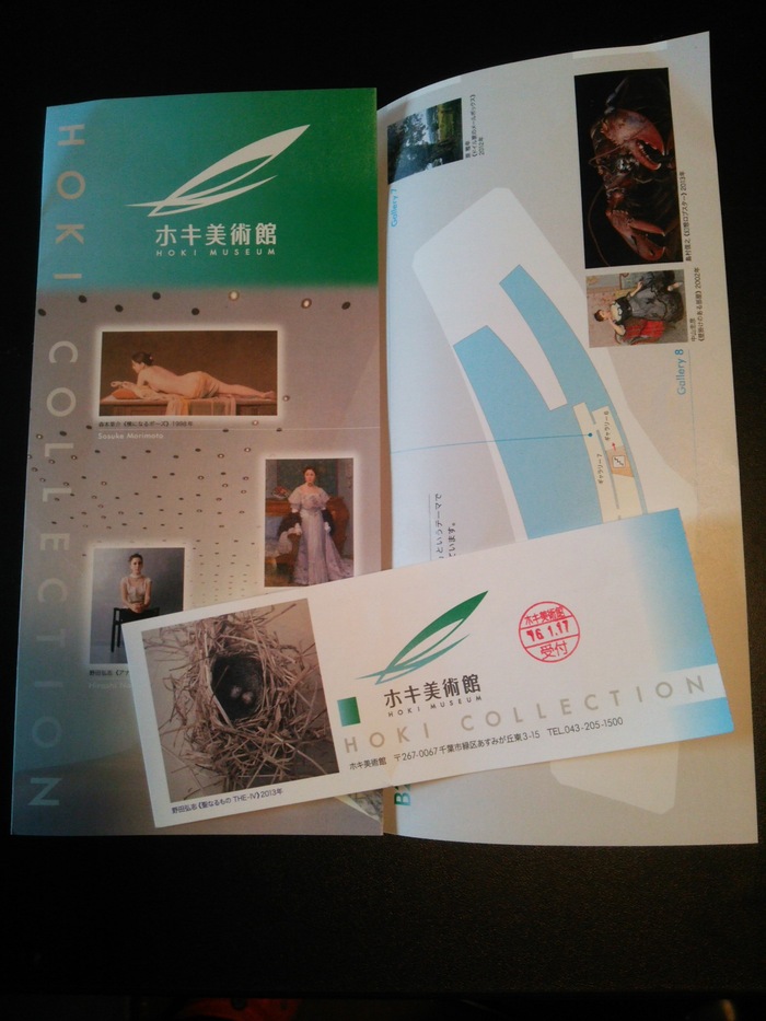 遠方より友来たる_b0100432_13222988.jpg