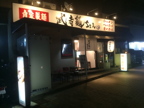 c0179841_2044412.jpg