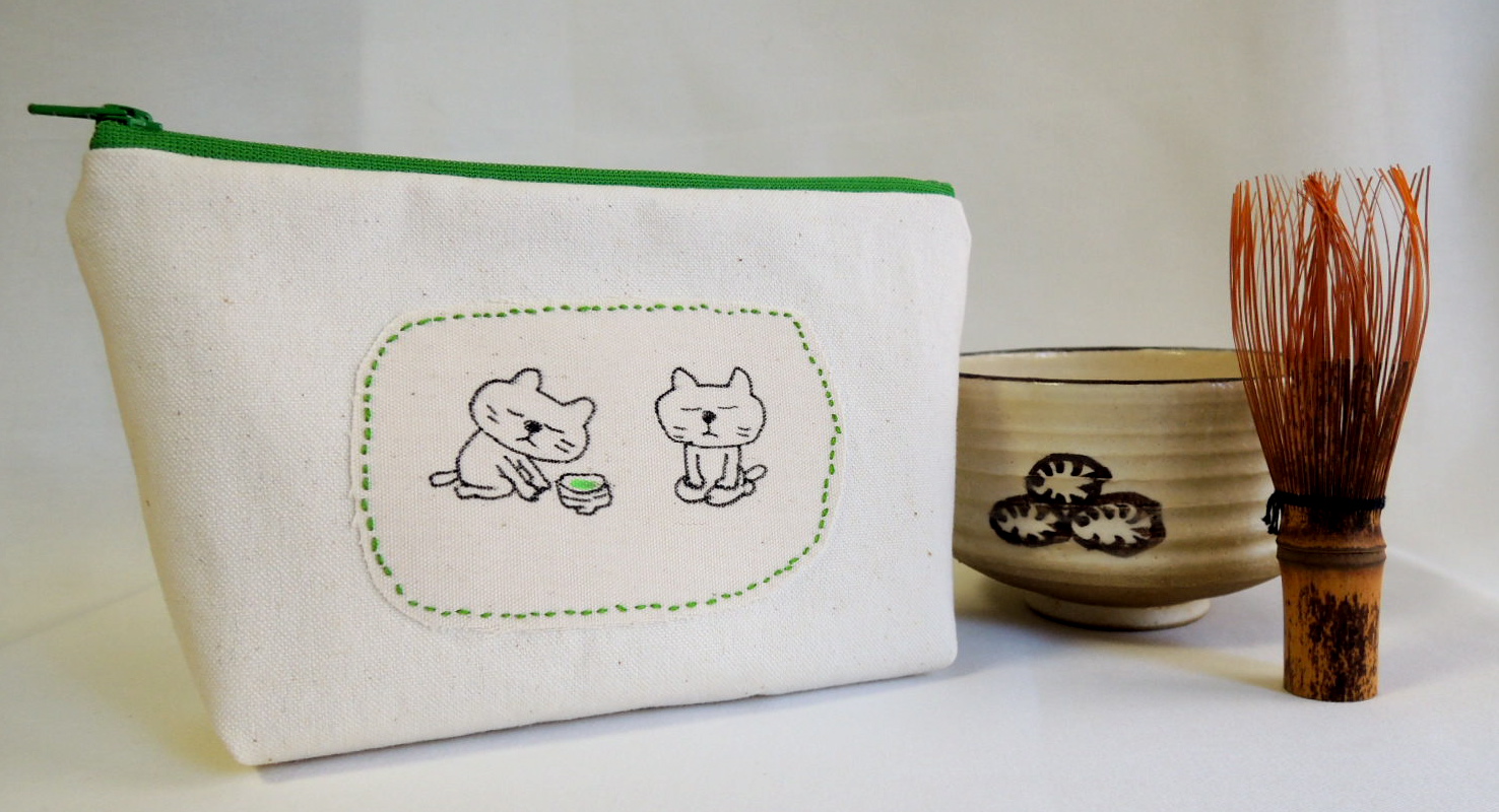 けっこうなお点前で わびさびおポーチ お手芸武芸帳