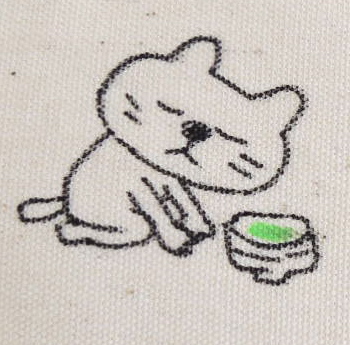 けっこうなお点前で わびさびおポーチ お手芸武芸帳