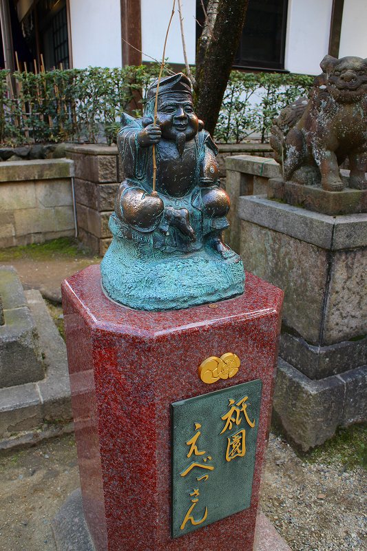 京都のえびす様はさすが歴史を感じさせます。20160111_e0237645_2318038.jpg