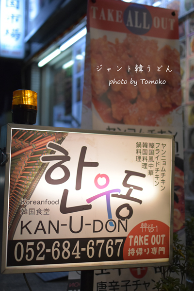 サムギョプサル♪_c0345348_12185958.jpg