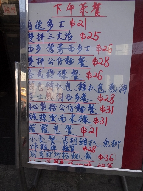 下午茶の菠蘿油 _b0248150_08282992.jpg
