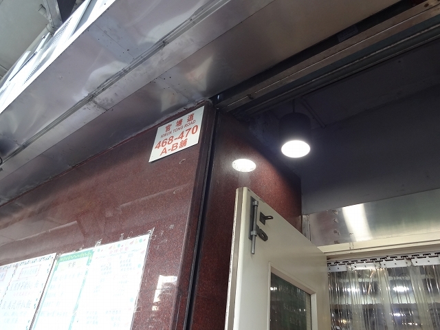 下午茶の菠蘿油 _b0248150_08330184.jpg