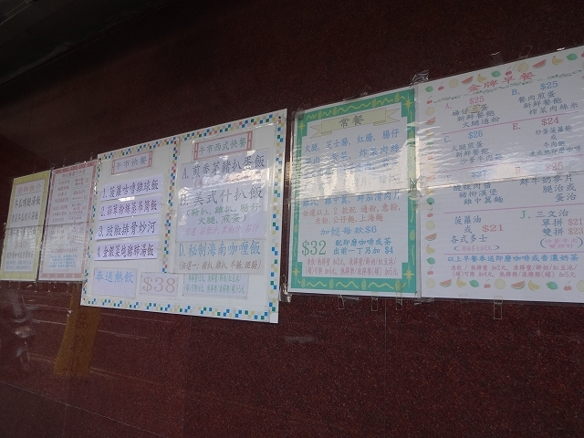 下午茶の菠蘿油 _b0248150_08350424.jpg