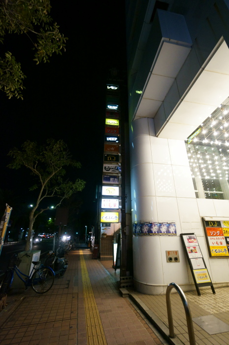 いも家_a0077663_853215.jpg