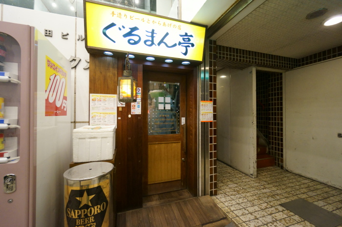 いも家_a0077663_853526.jpg