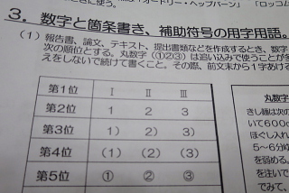 捨てるあなた、捨てないあなた。_b0141773_19192539.jpg