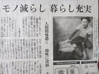 捨てるあなた、捨てないあなた。_b0141773_20363489.jpg