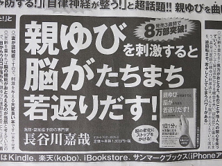 捨てるあなた、捨てないあなた。_b0141773_2038787.jpg