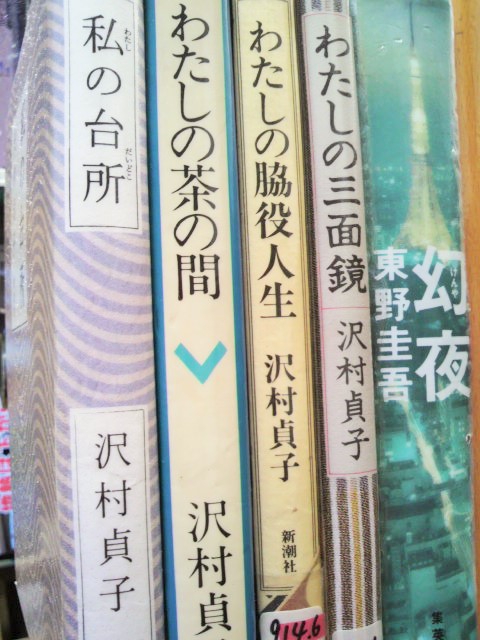 １月　読書_c0198685_1642462.jpg