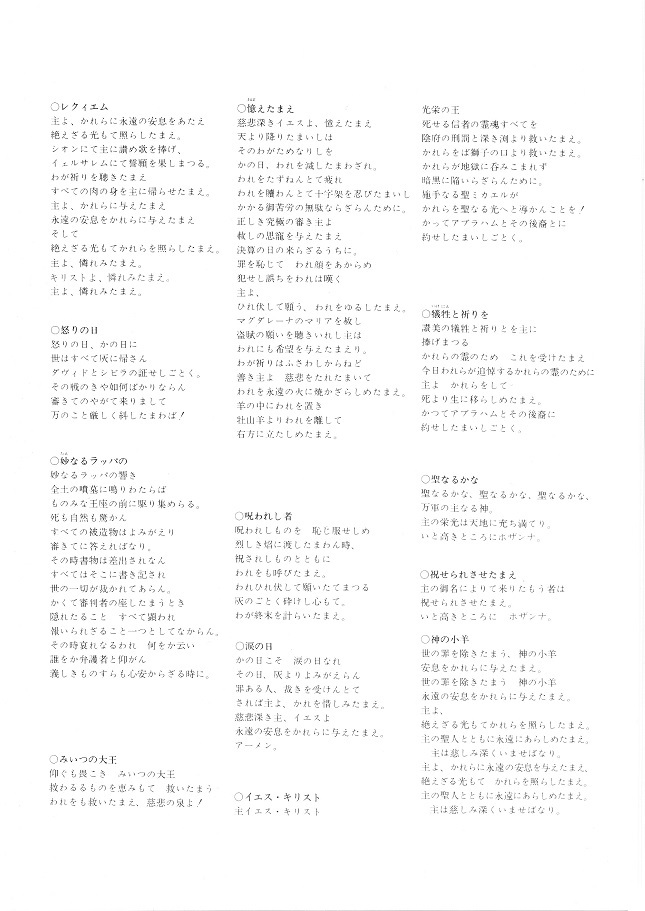 第２０回記念演奏会_c0125004_23284409.jpg