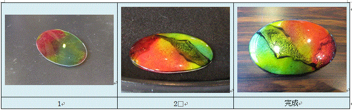 f0231709_1502230.gif