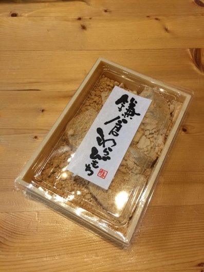 スピリチュアルスクール レッスン経過報告 *60*_a0152724_15330542.jpg