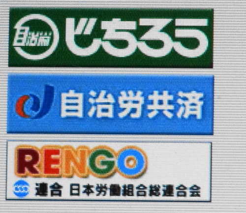 ふざけるなである!!!／柏原市民の敵とも言える議員たちが判明する!!!_b0253941_19012406.jpg