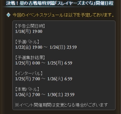 十天衆サラーサとかローズクイーンとか四象降臨とかリアルのこと等 連鎖