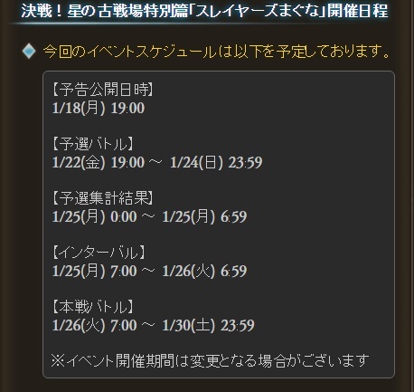 十天衆サラーサとかローズクイーンとか四象降臨とかリアルのこと等_e0039456_04245583.jpg