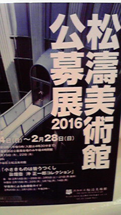 f0324460_17105450.jpg