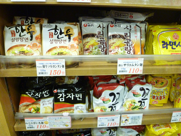 【新大久保情報】チョンガーネ(2015年12月20日)_c0152767_22203351.jpg
