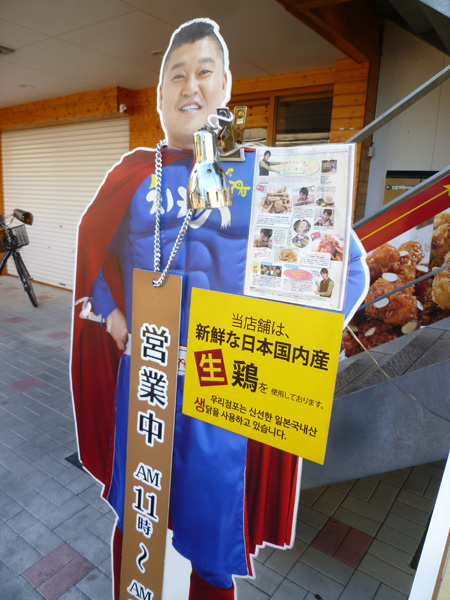 【新大久保情報】2015年12月の新大久保散策_c0152767_22323451.jpg